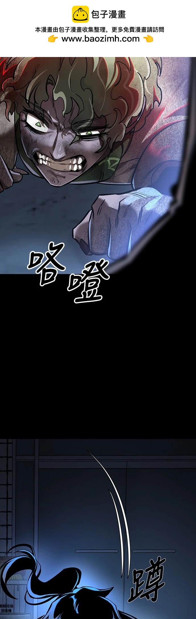 第11话38