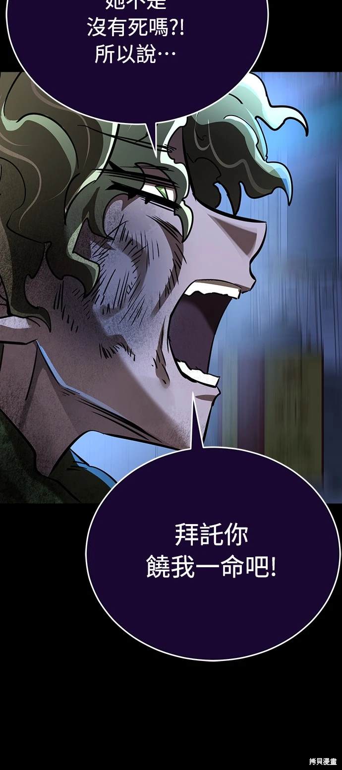 第11话43