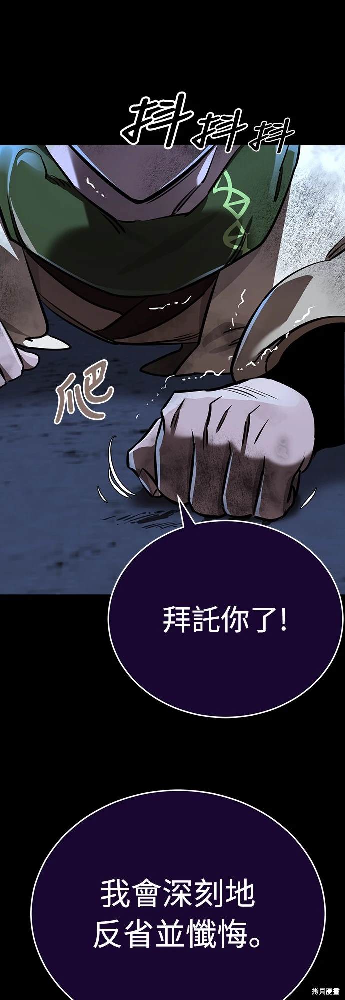第11话44