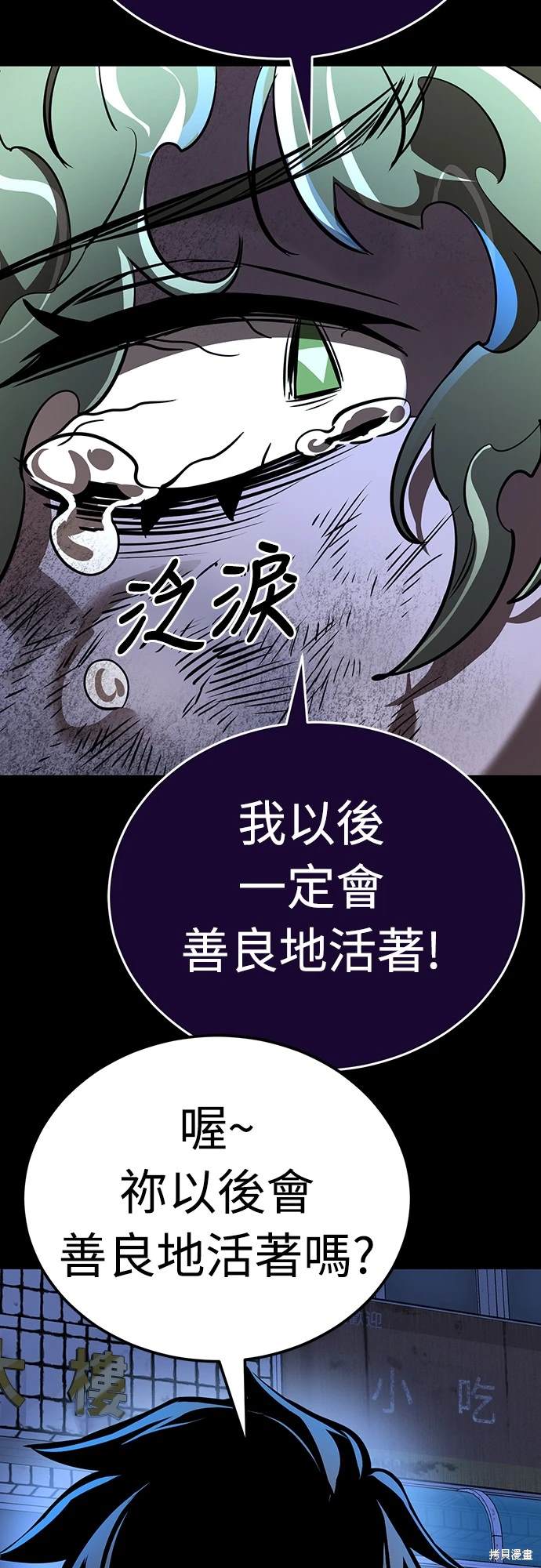 第11话45