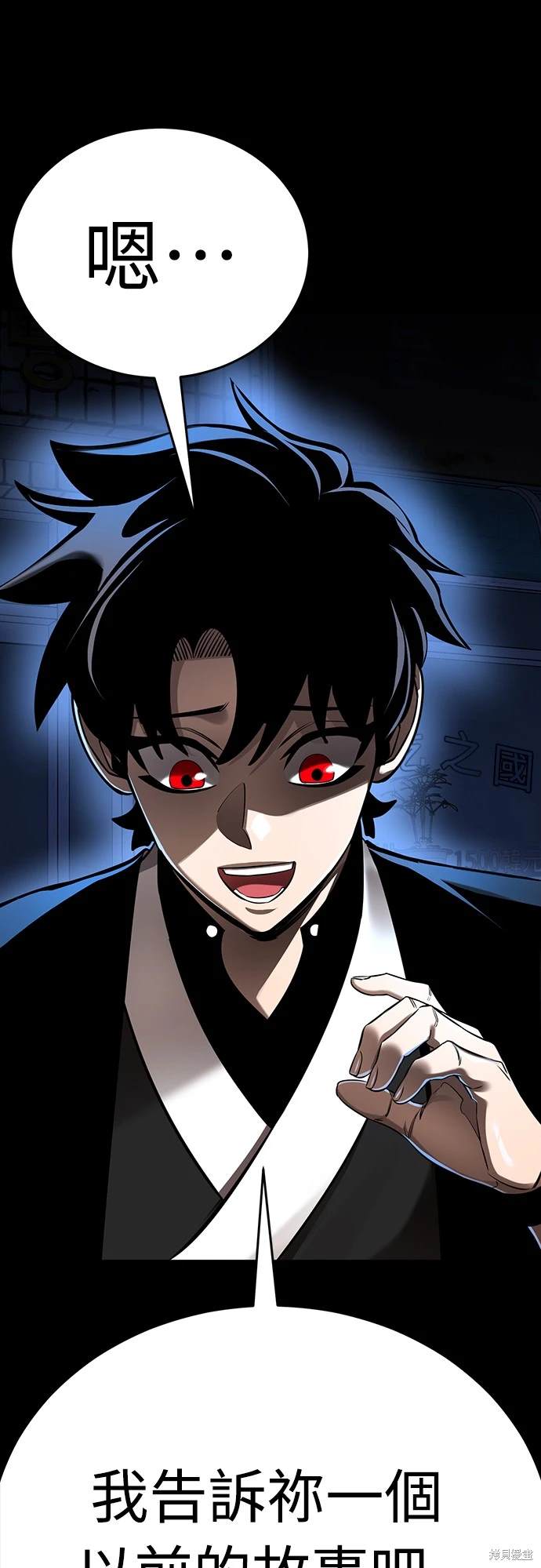 第11话48