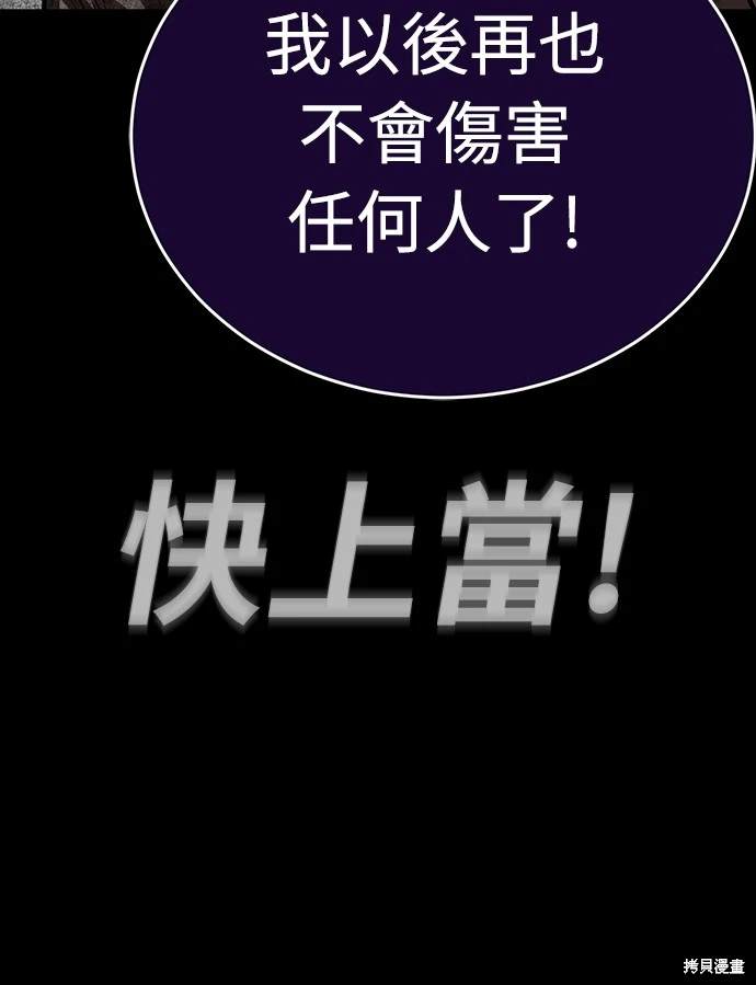 第11话51