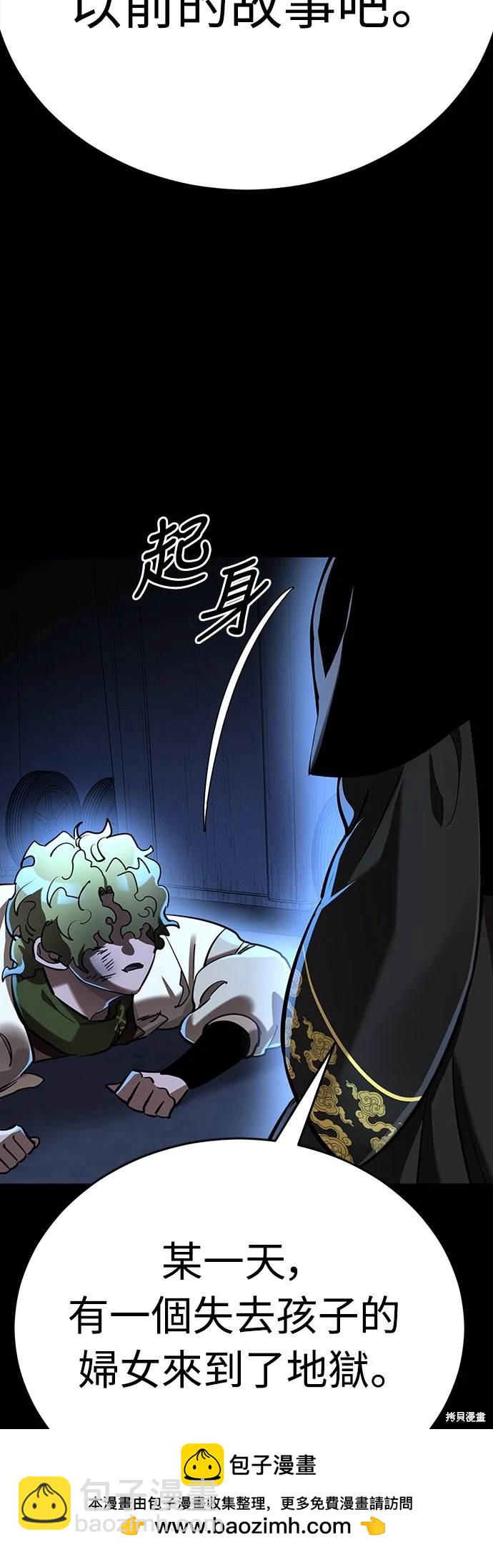 第11话53