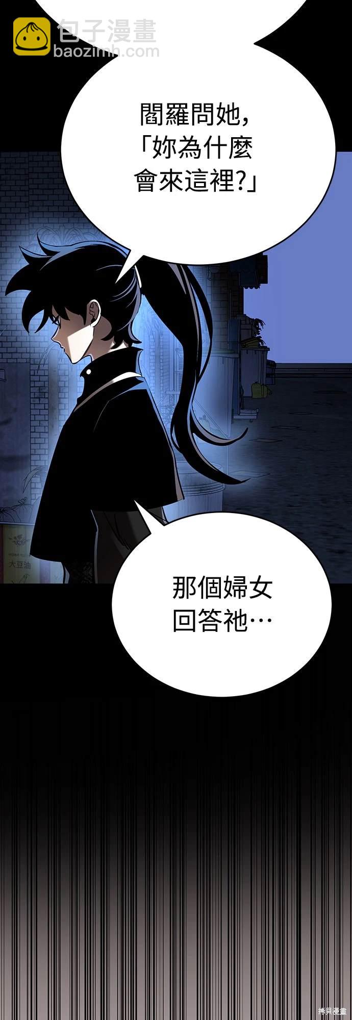第11话54