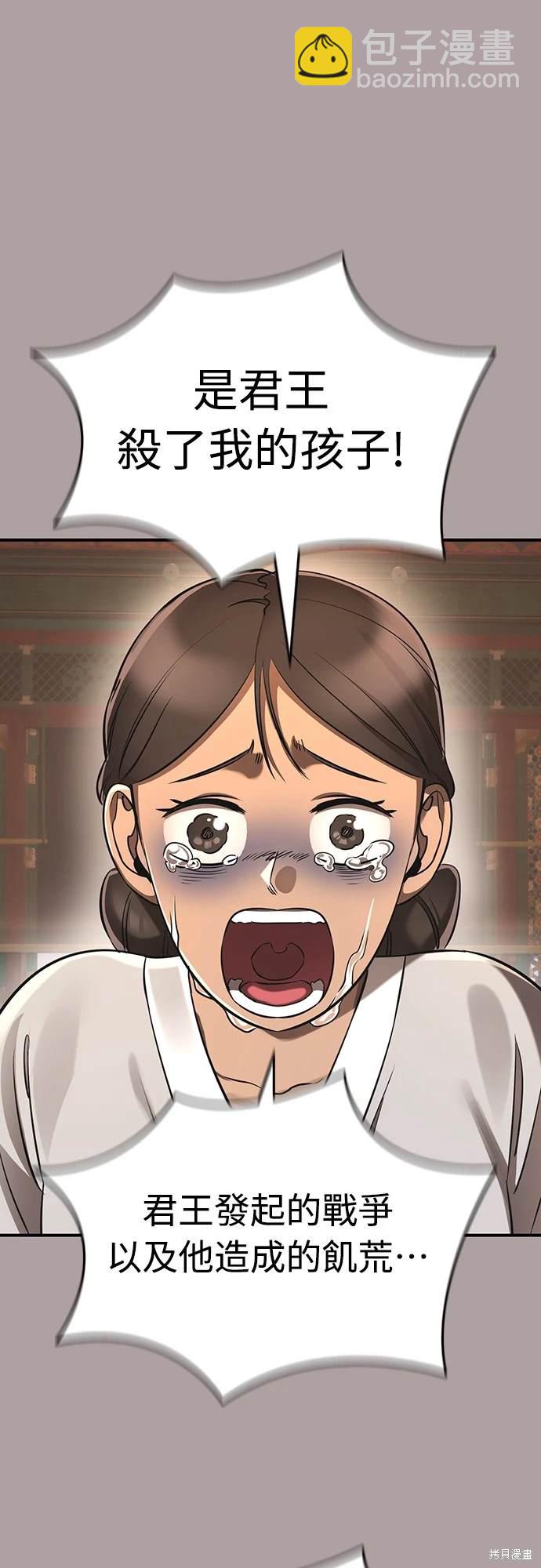第11话58
