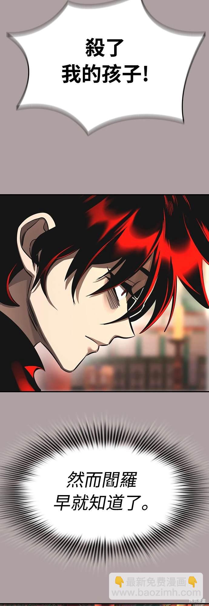 第11话59