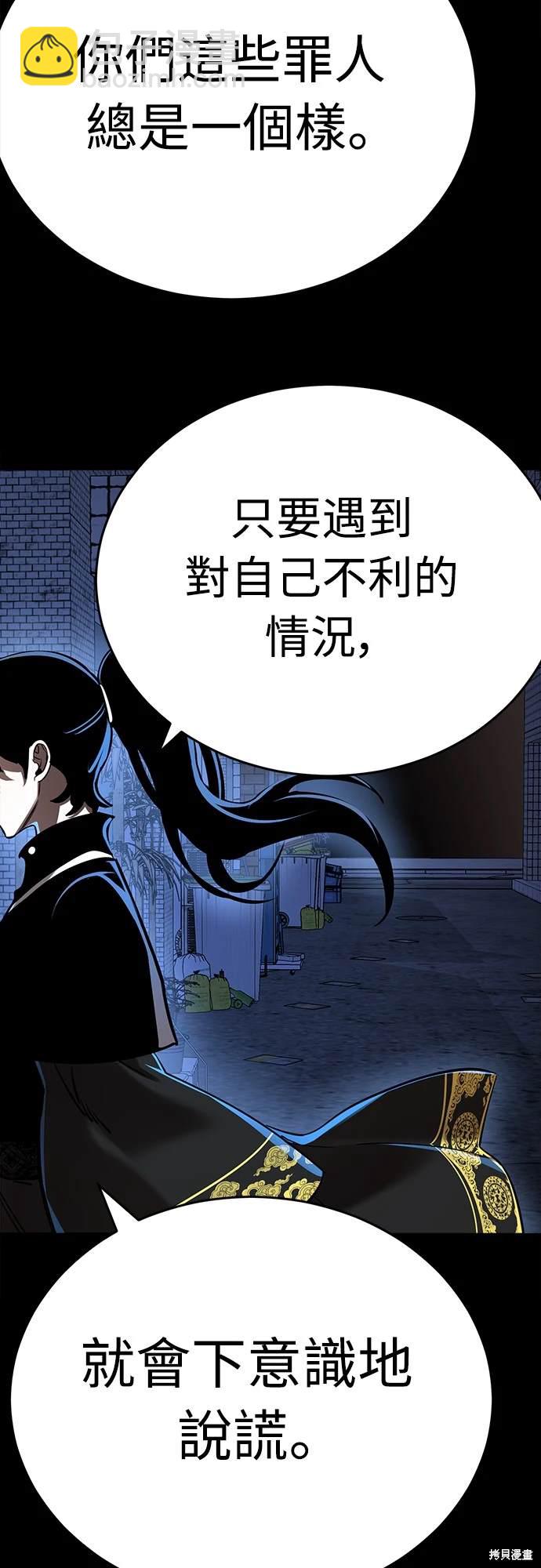 第11话64