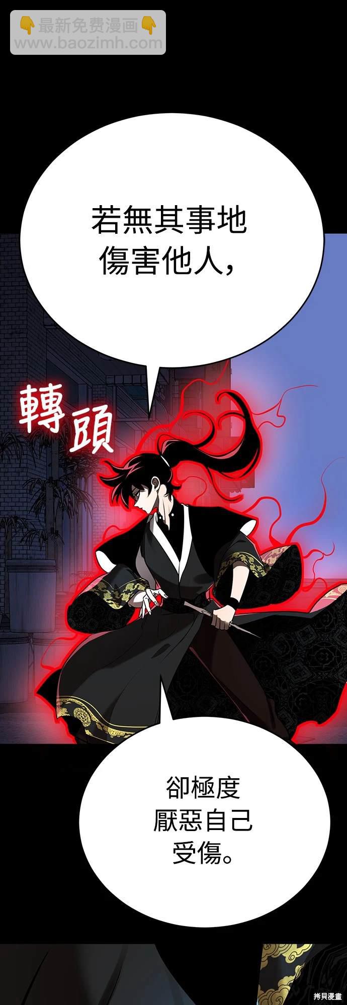 第11话66