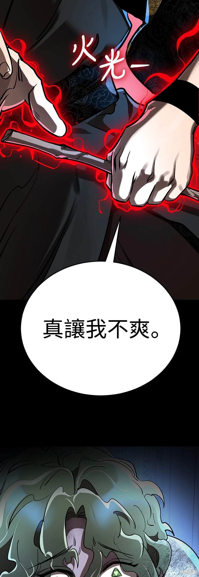 第11话67