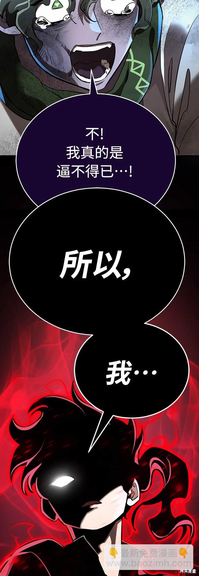 第11话68