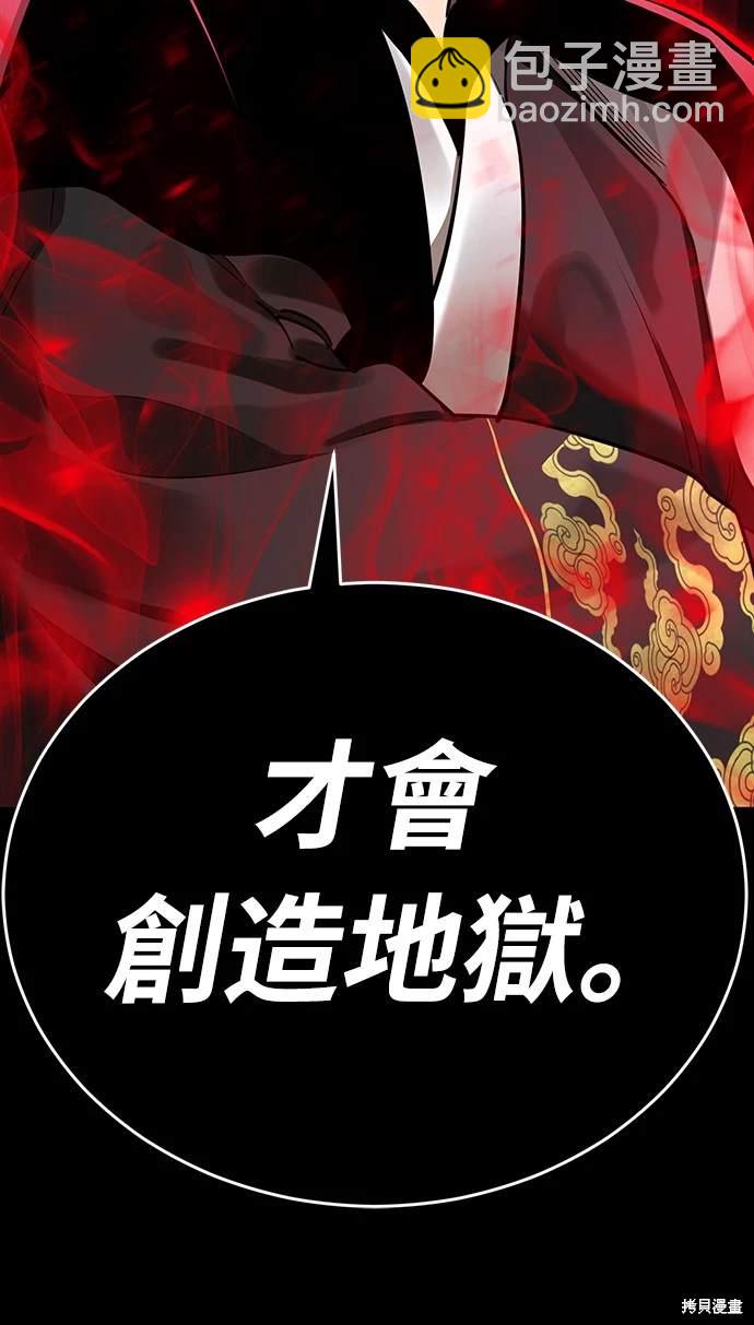 第11话69