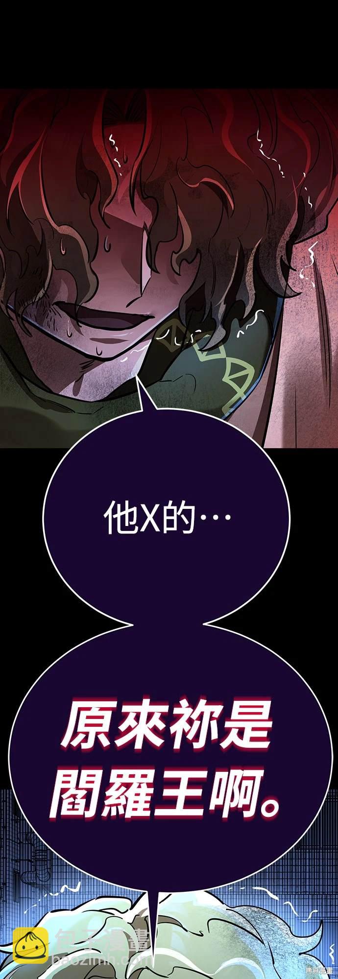 第11话73