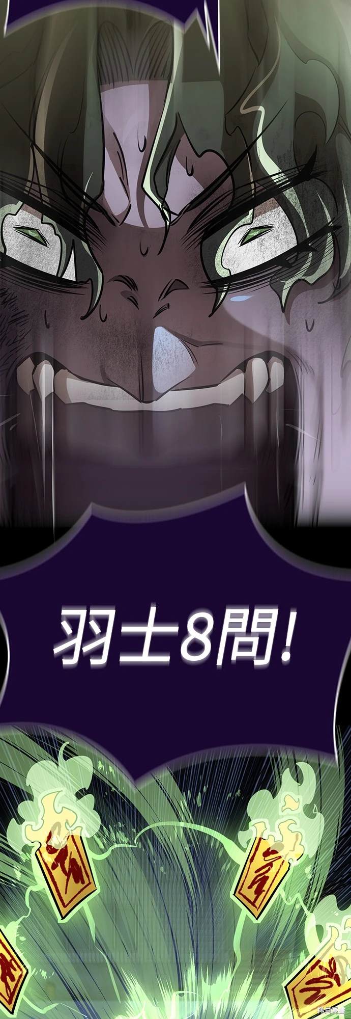 第11话75