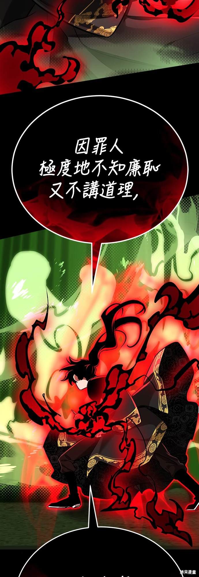 第11话79