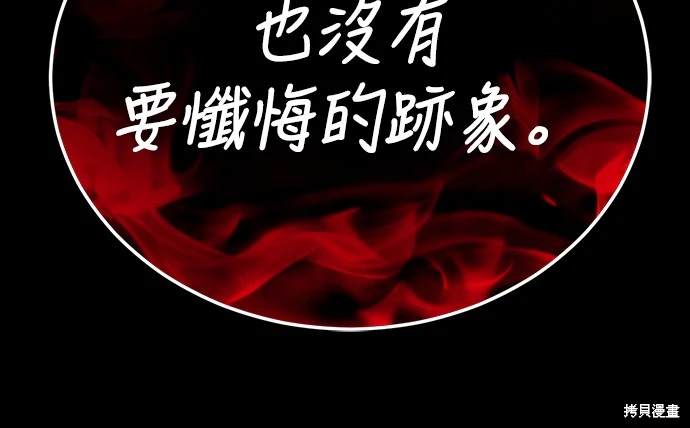 第11话80