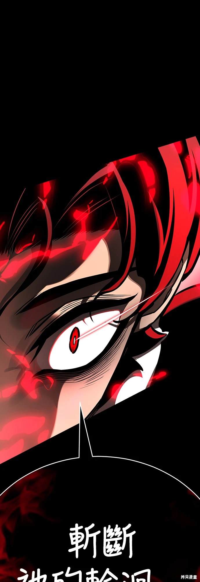 第11话82