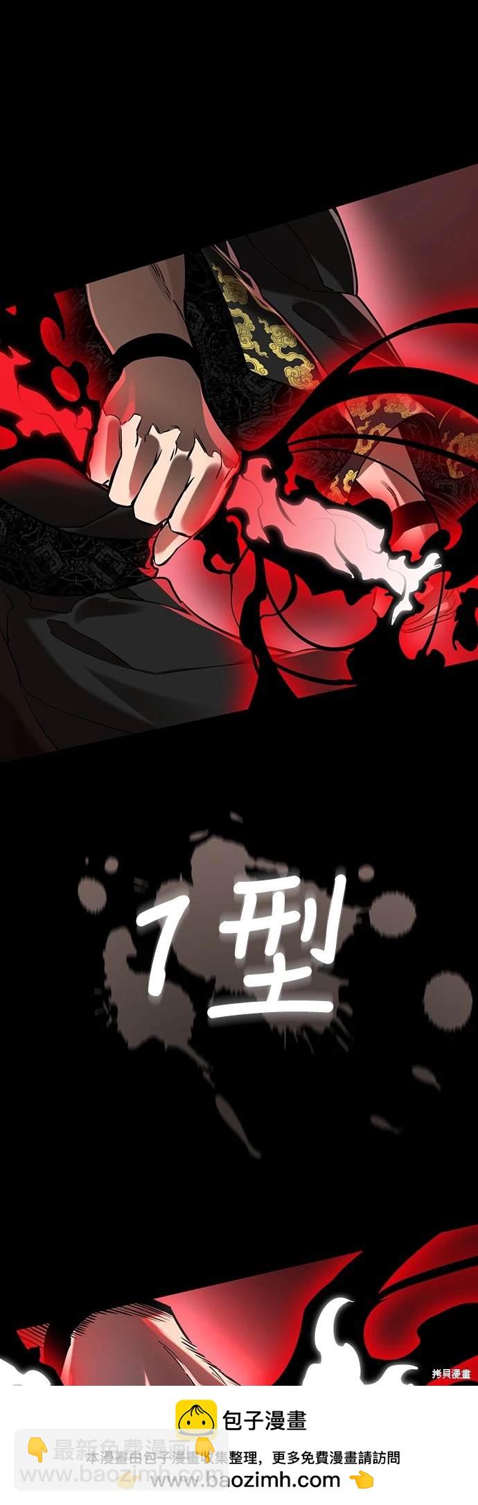 第11话86