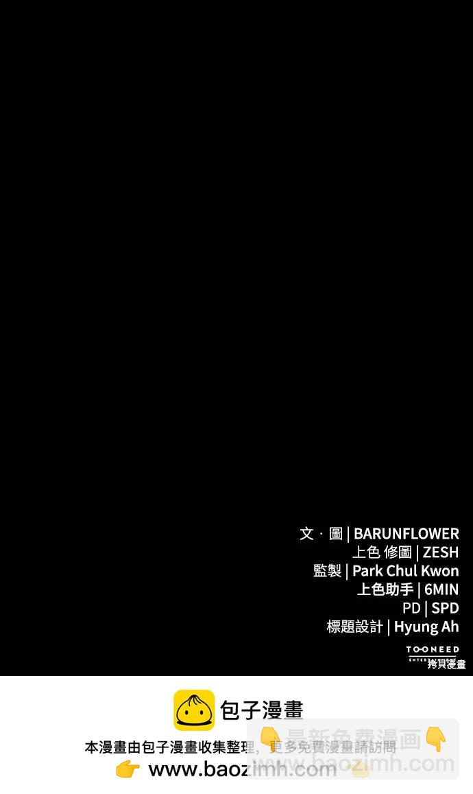 第11话95