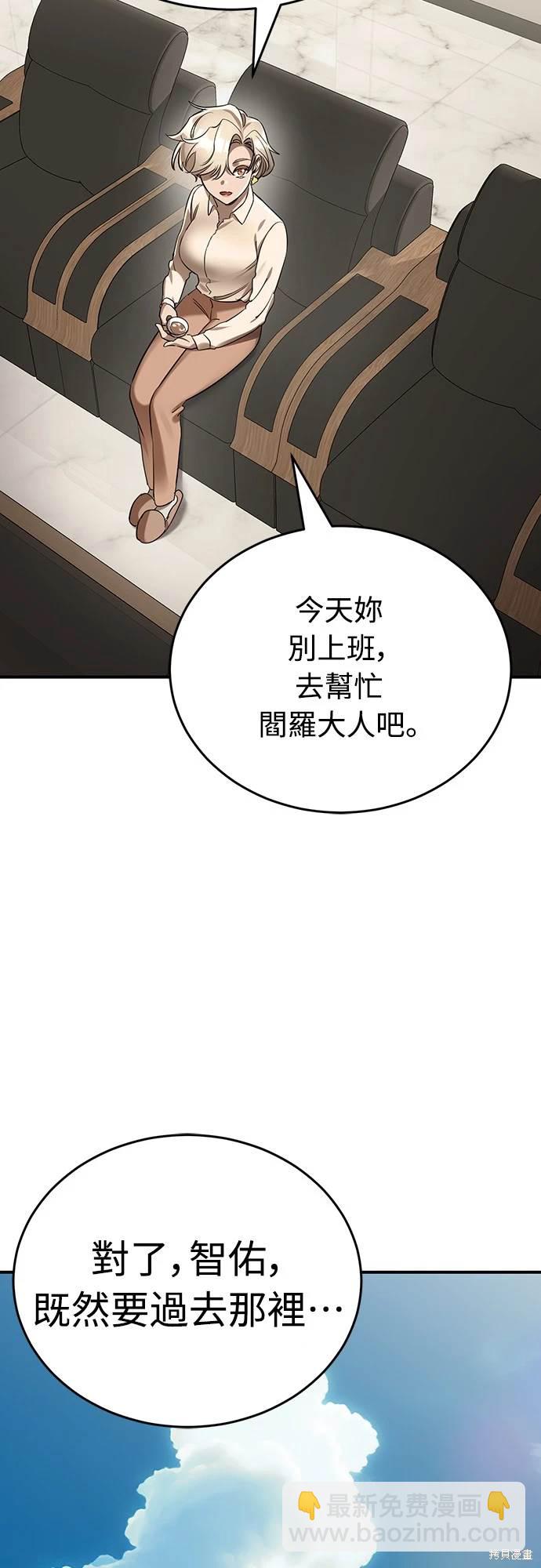 第14话10