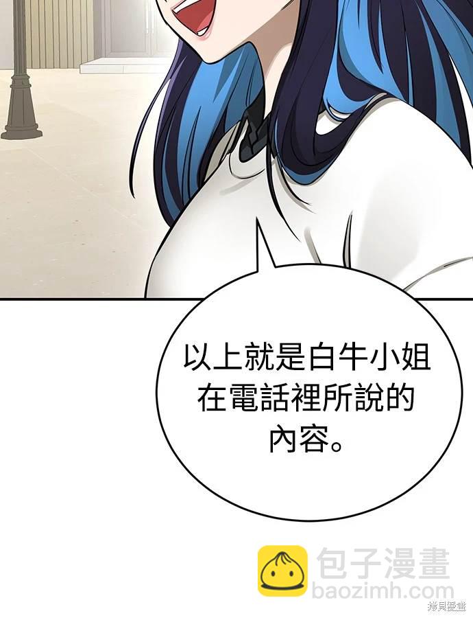 第14话12