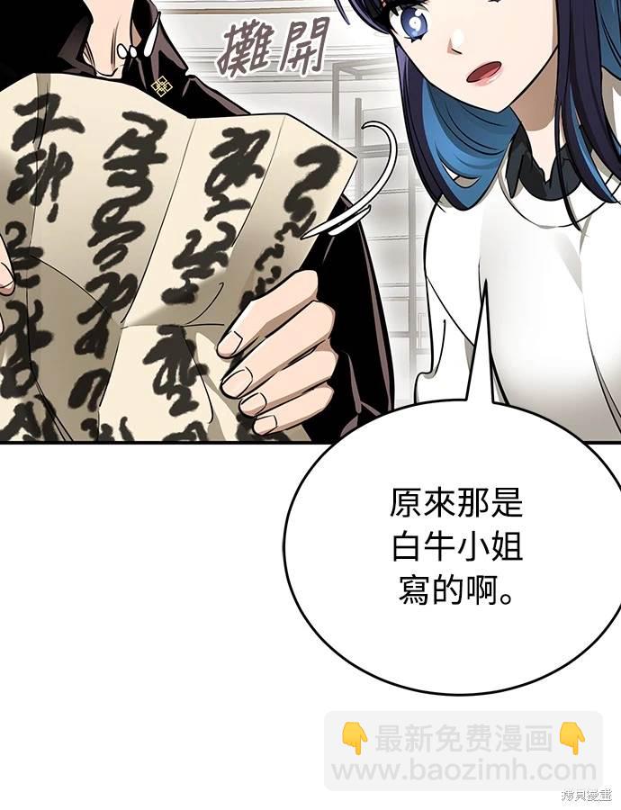 第14话16