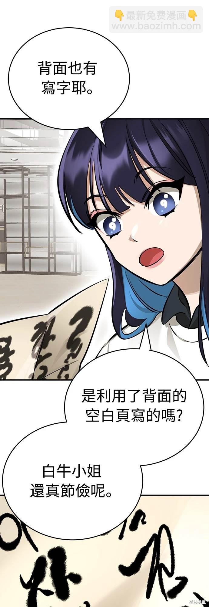 第14话17