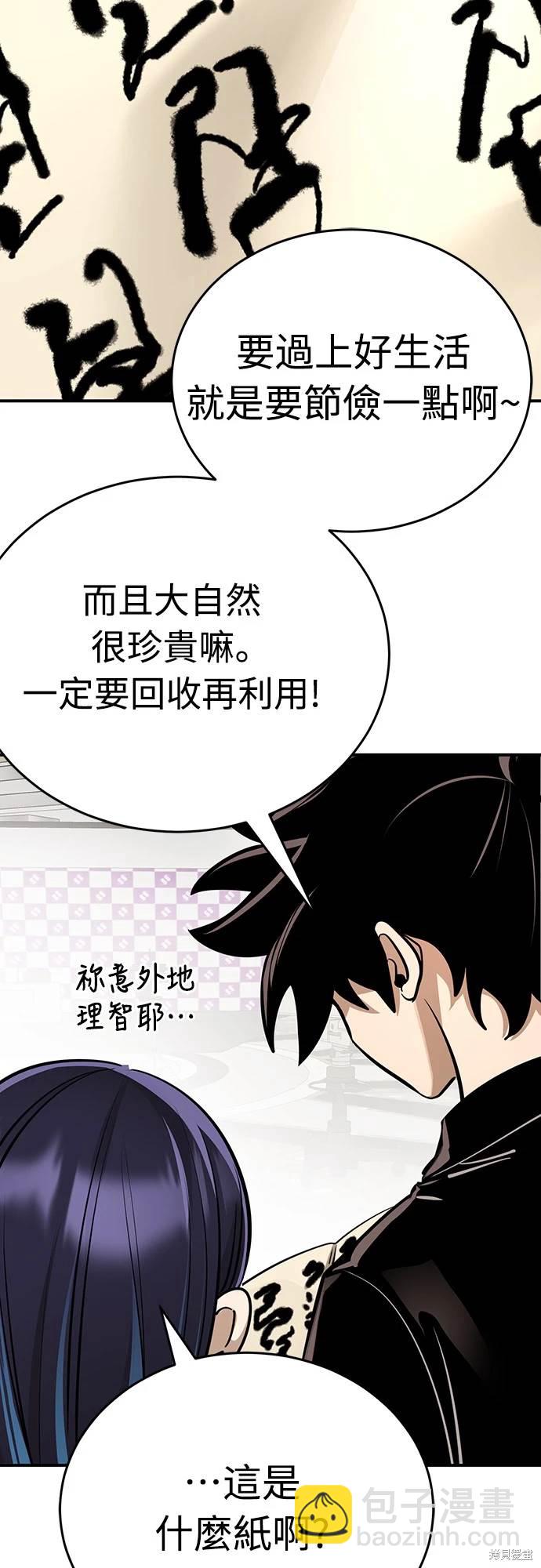 第14话18