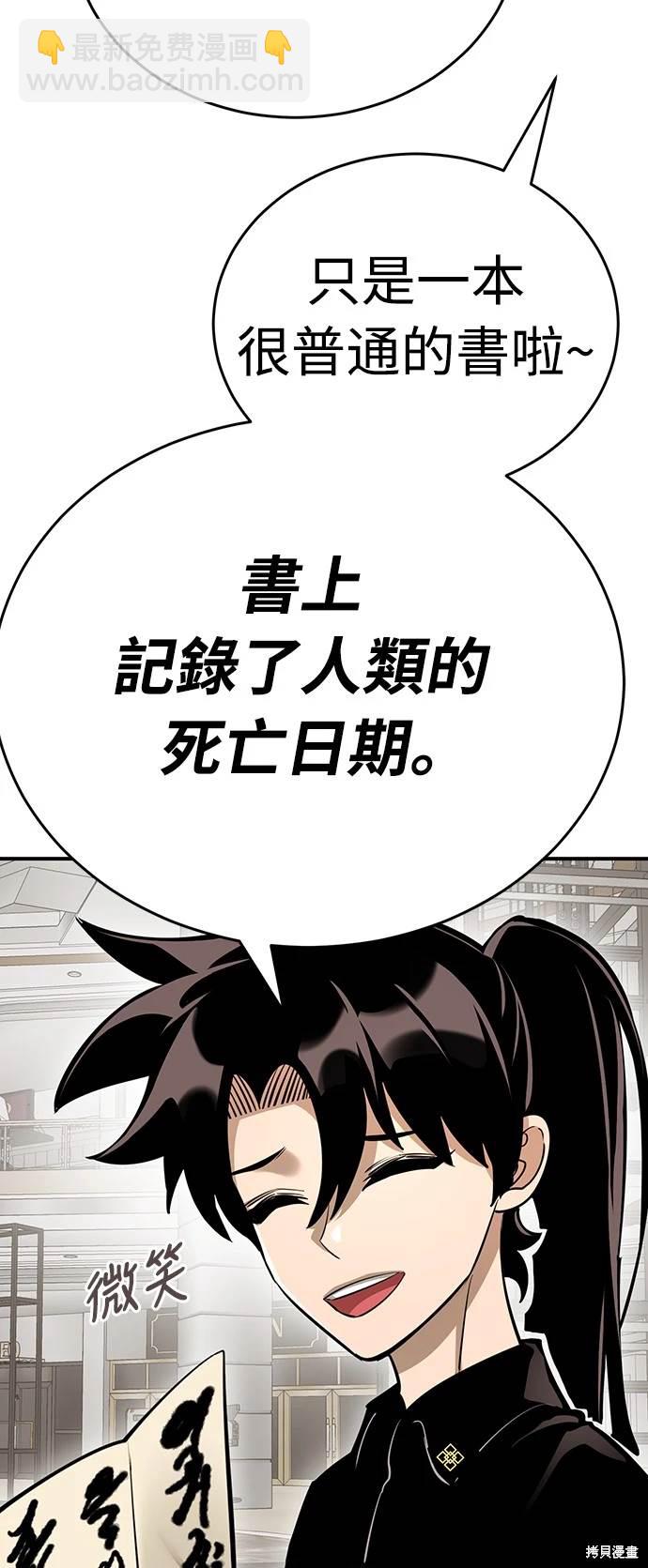 第14话19