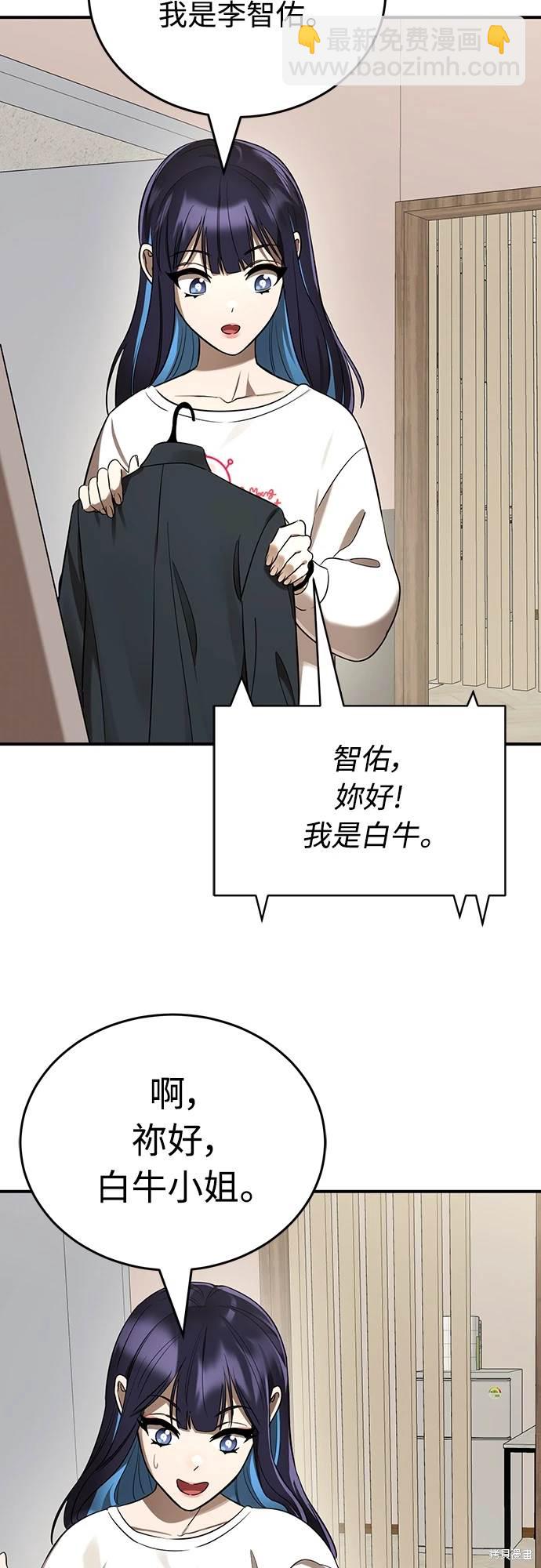 第14话2