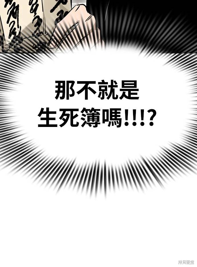 第14话20