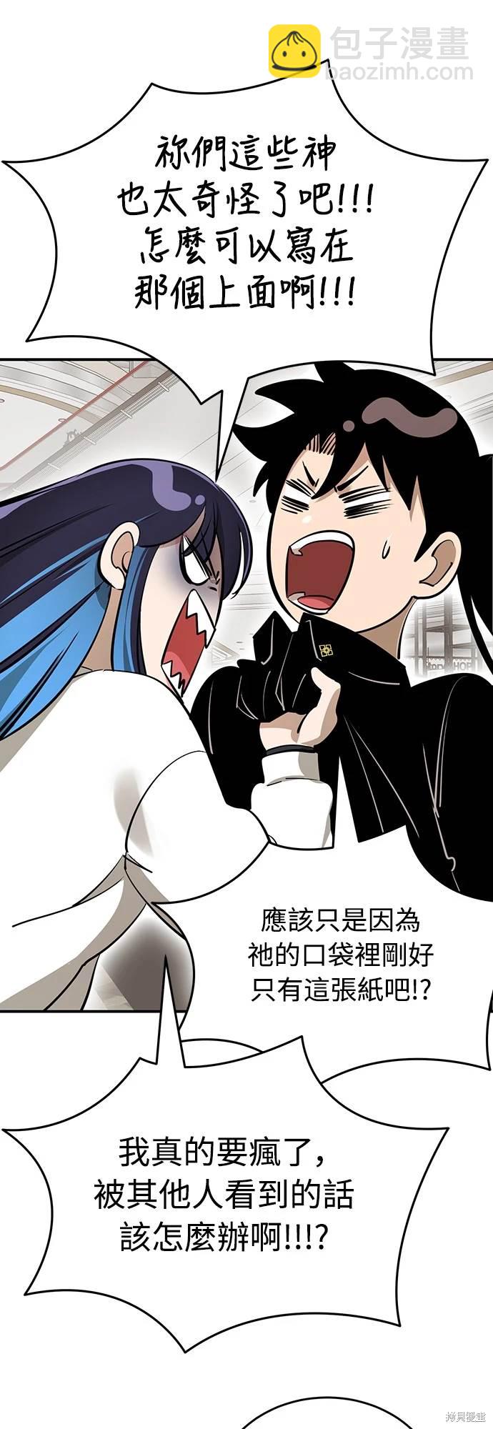第14话21