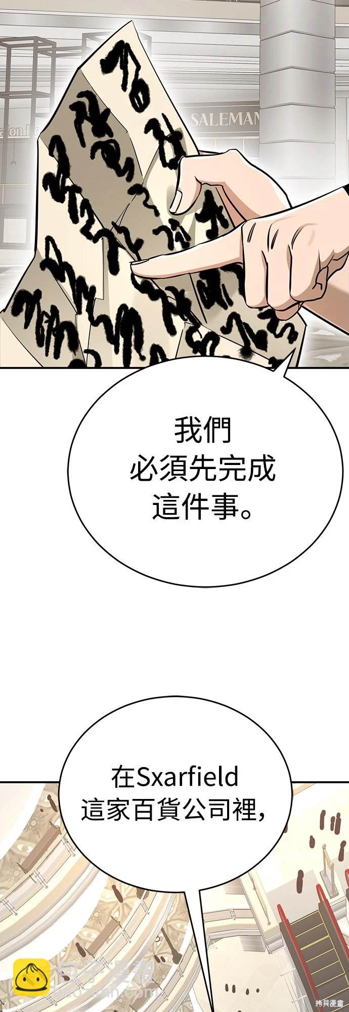 第14话23