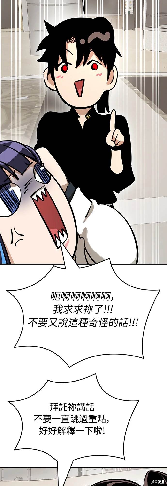 第14话27