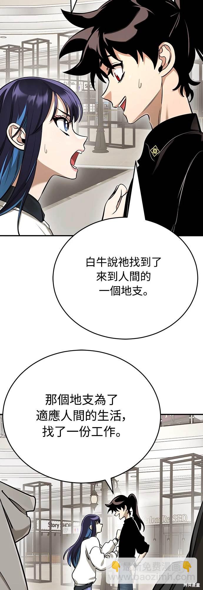 第14话28
