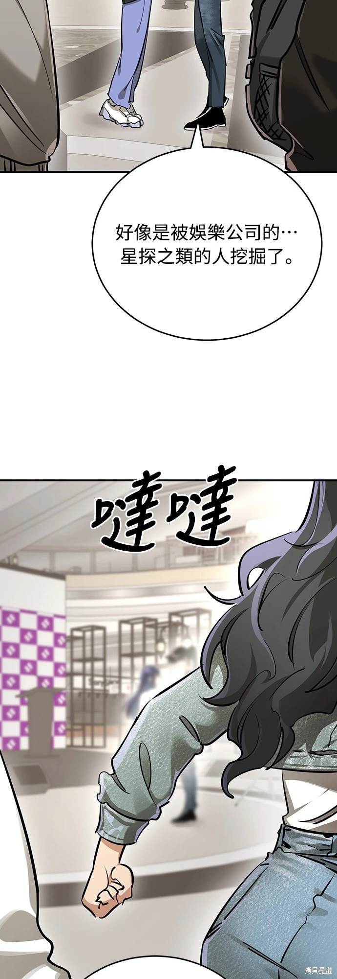 第14话29