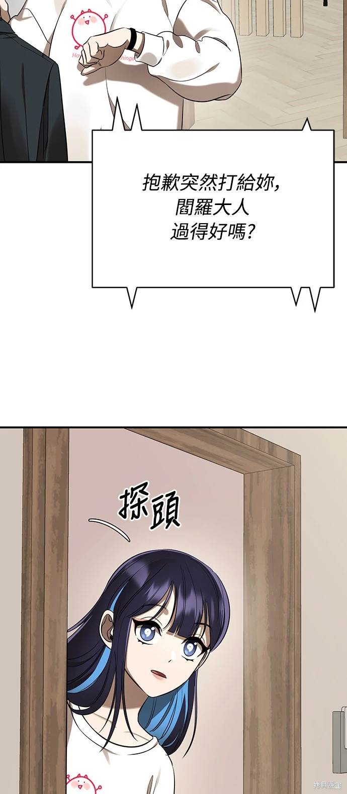 第14话3