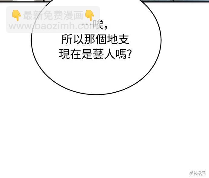 第14话30