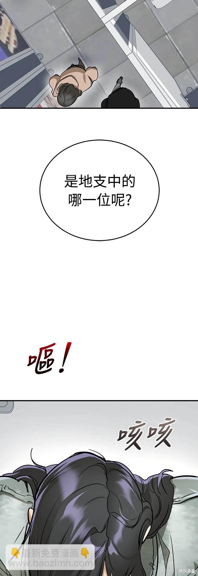 第14话33