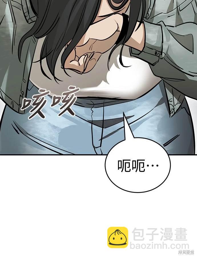 第14话34