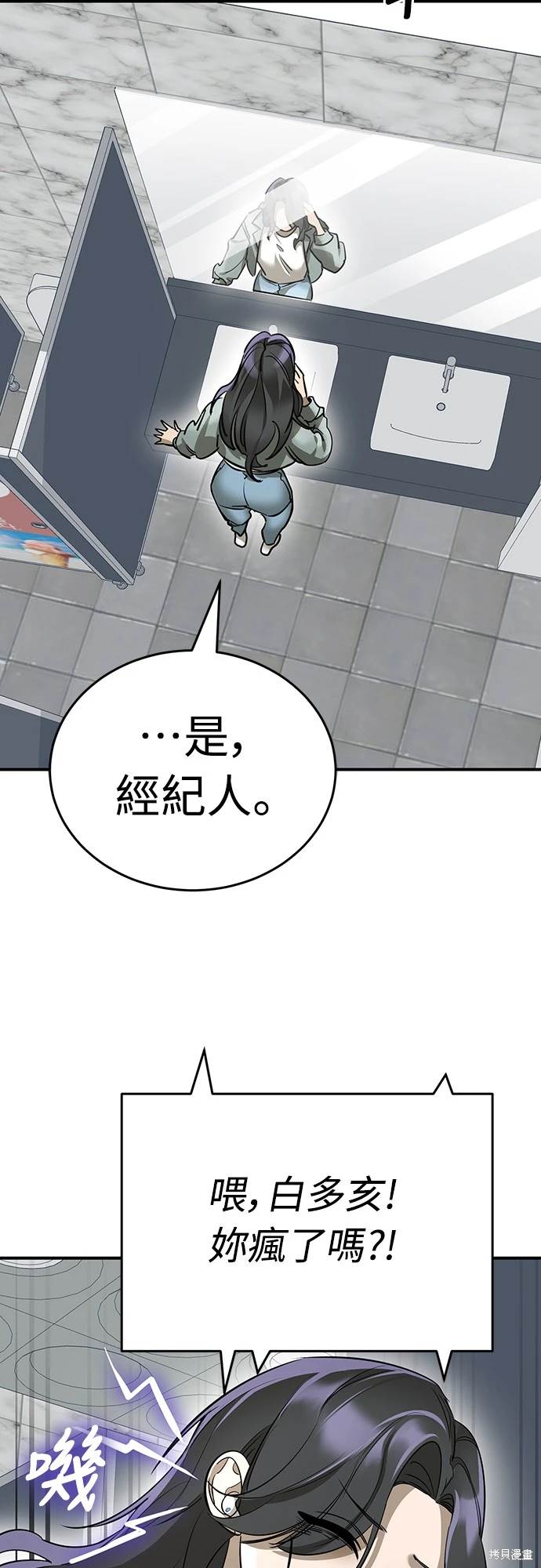 第14话37