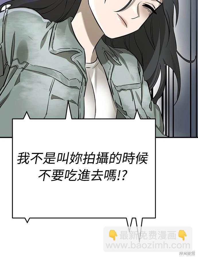 第14话38