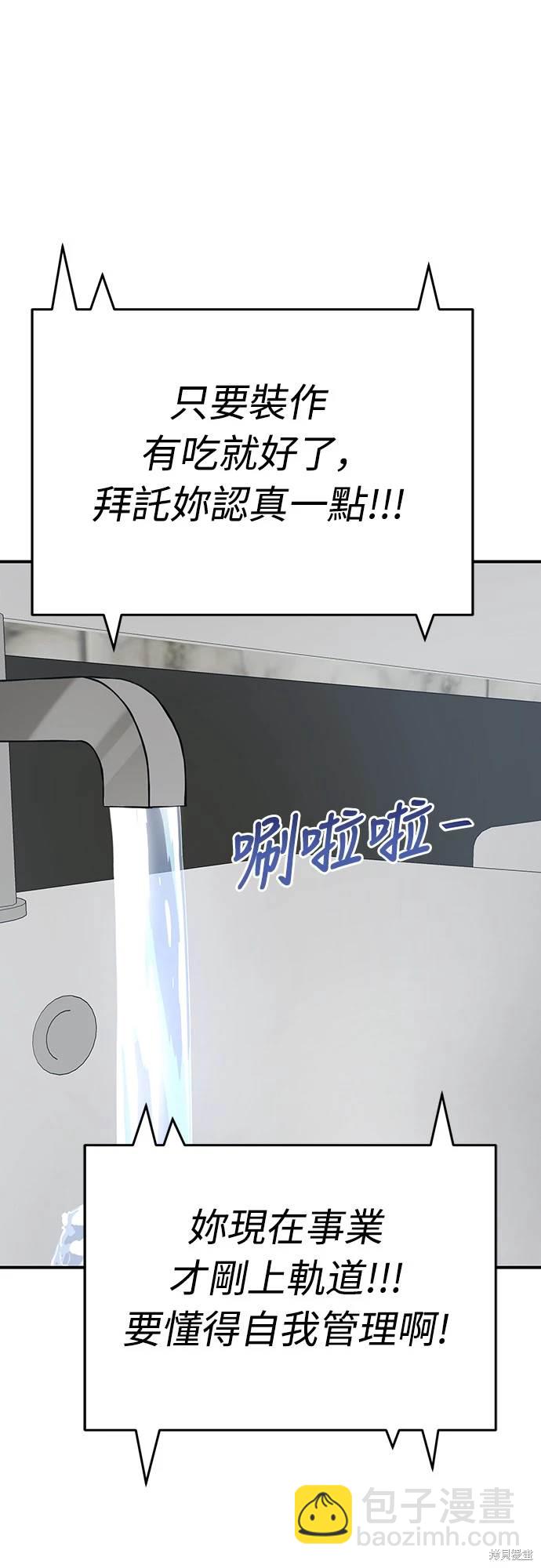 第14话39