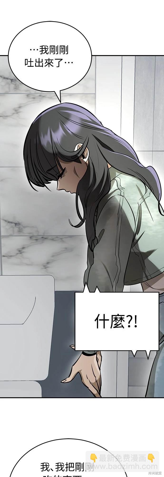 第14话40