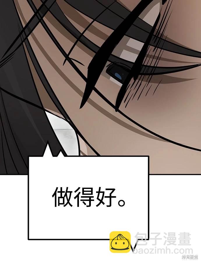 第14话42