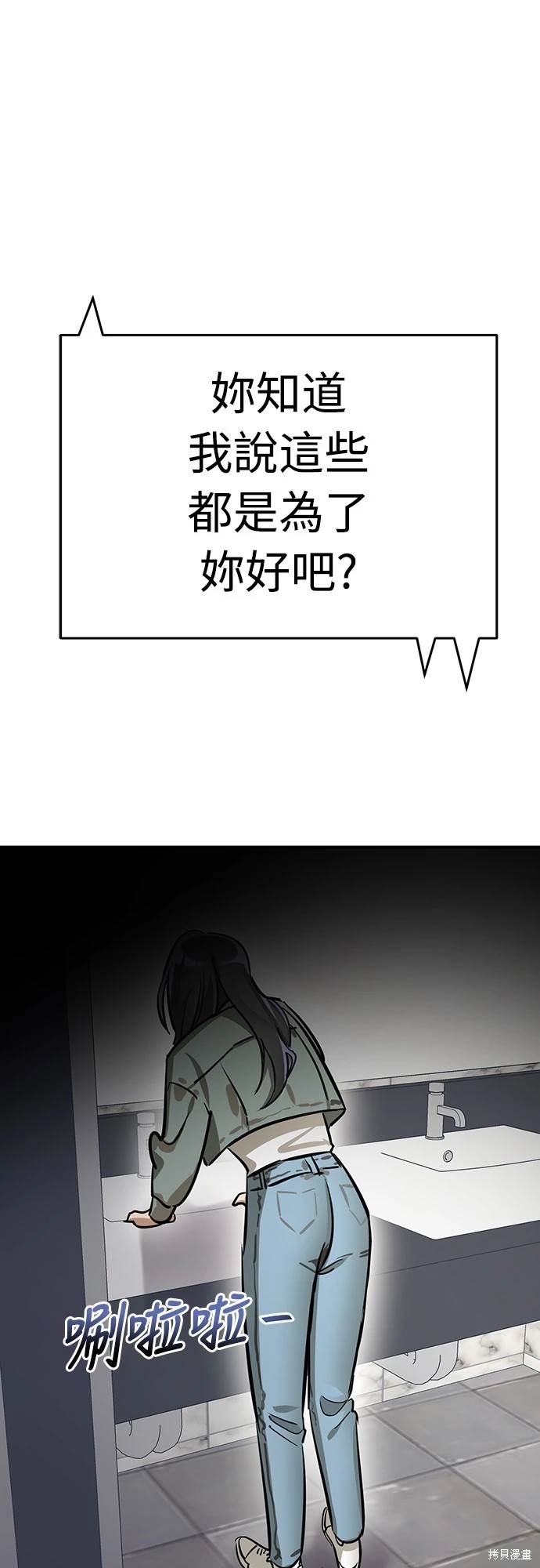 第14话43
