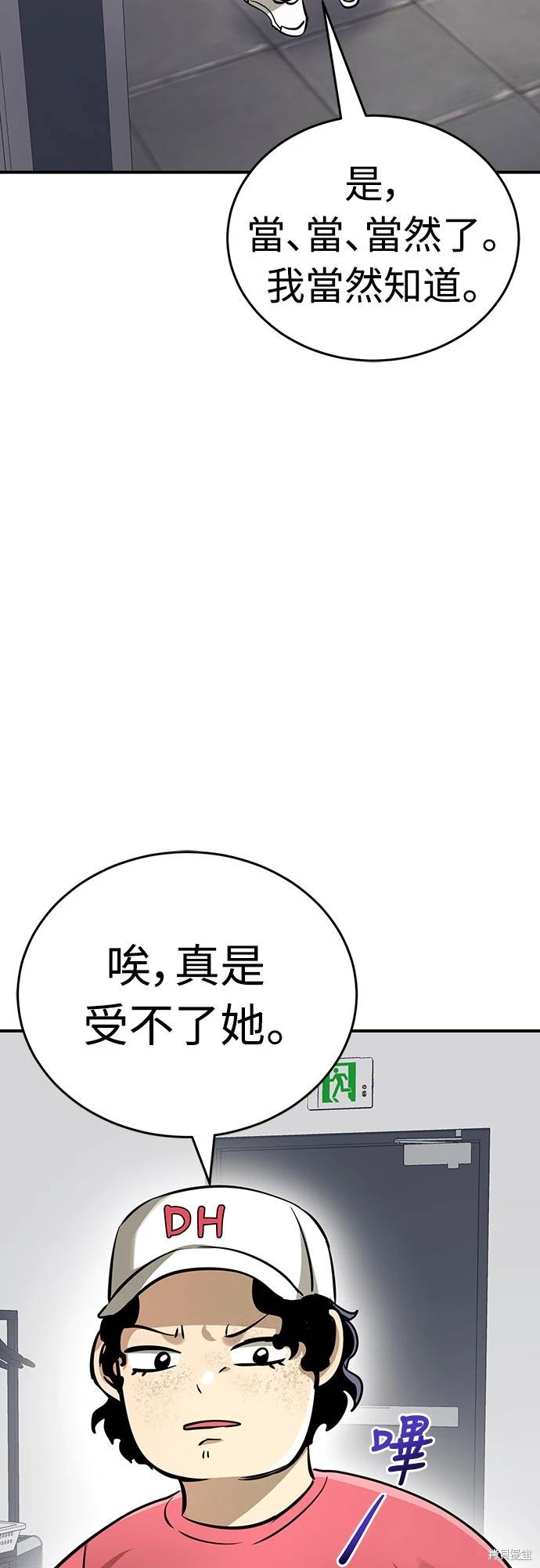 第14话44