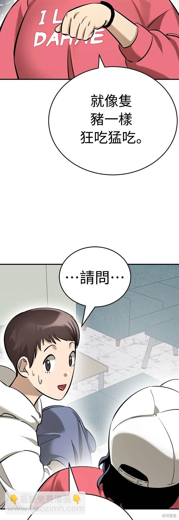 第14话45