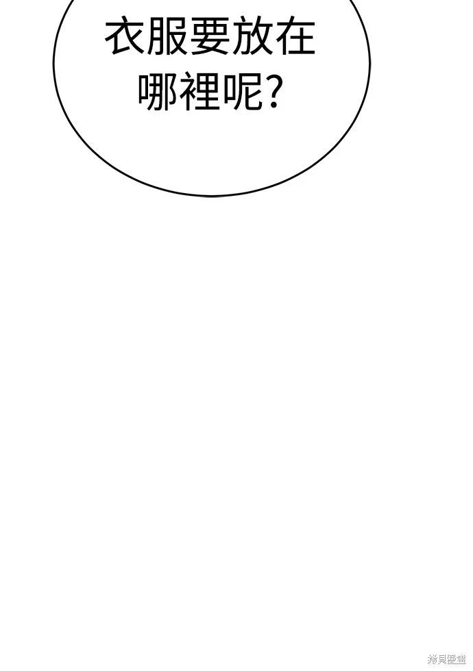 第14话46