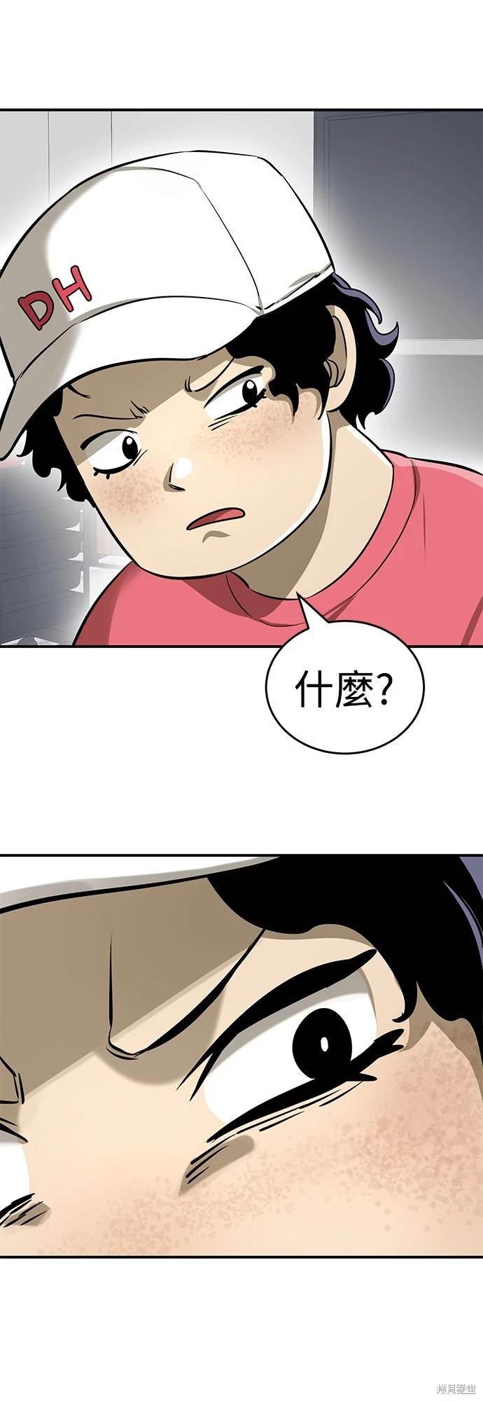 第14话47