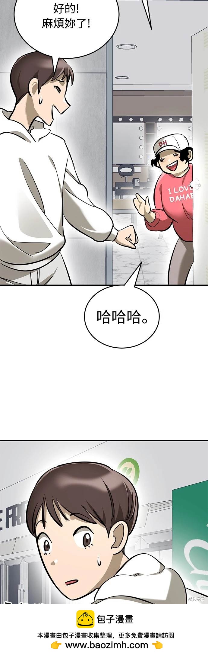 第14话49